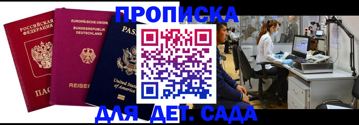 пропишу в квартире в Нижних Сергах