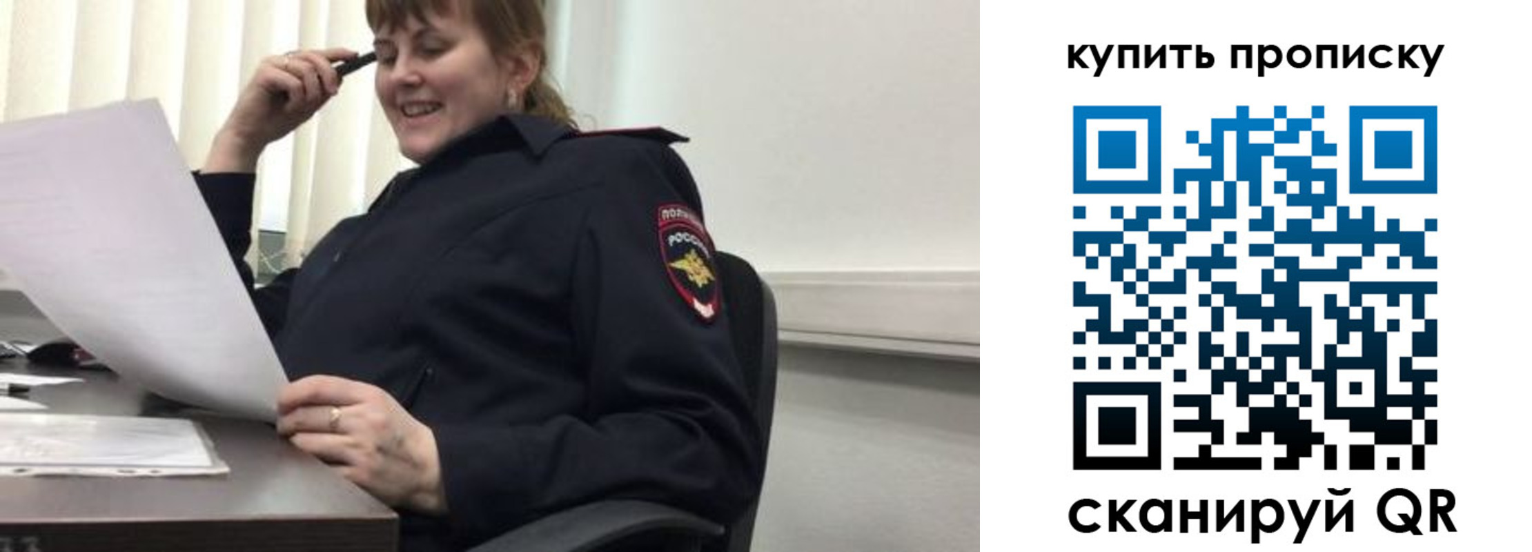 миграционный учет в Нижних Сергах