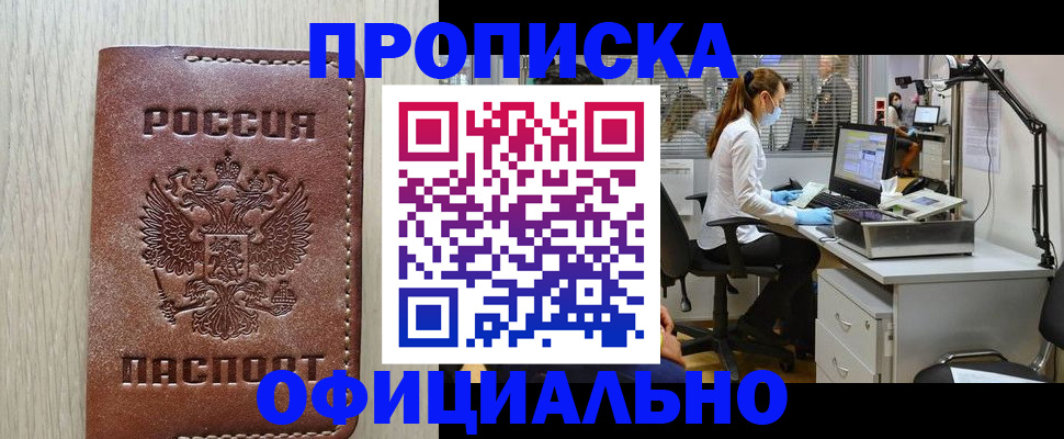 пропишу в квартире в Нижних Сергах
