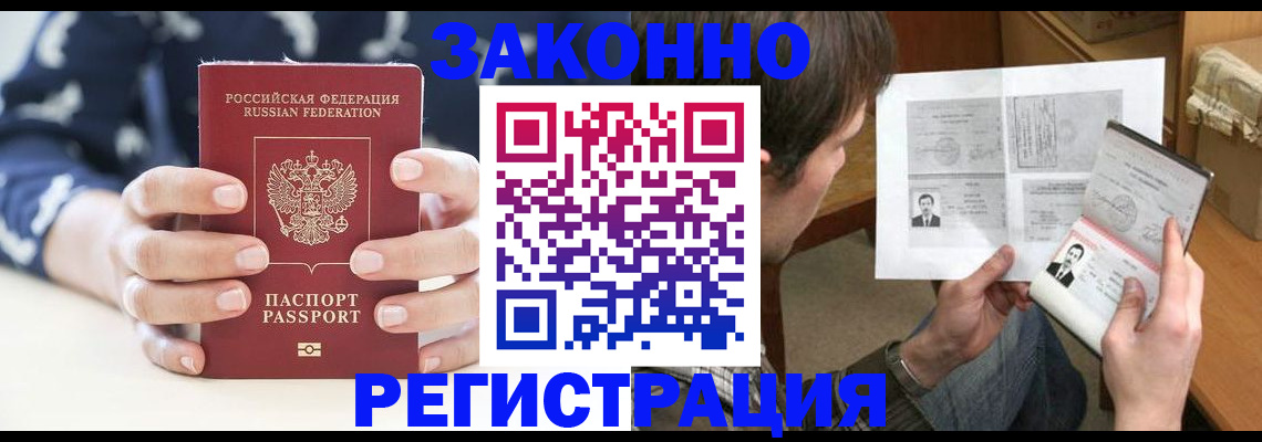 регистрация для дет. сада в Нижних Сергах