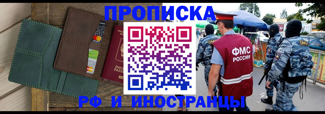 временная регистрация госуслуги в Нижних Сергах